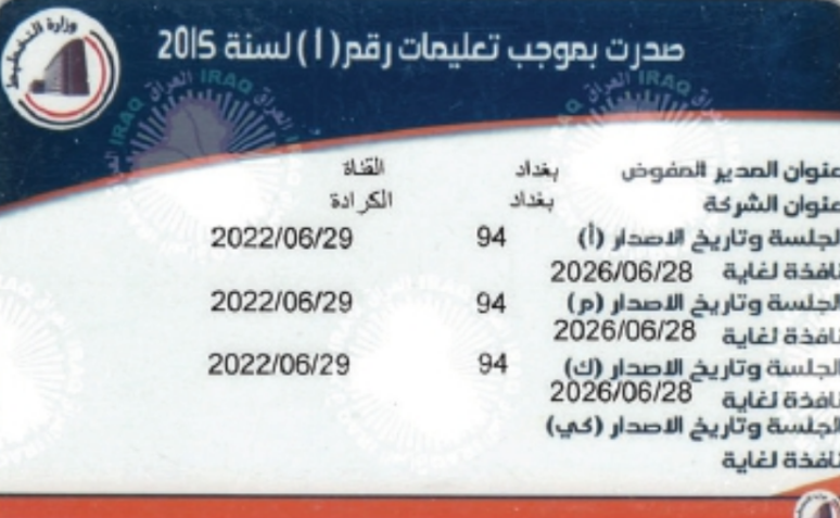 screenshot 2025 07 21 7.44.27 pm