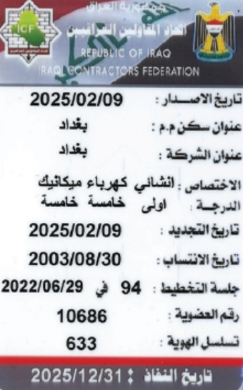 screenshot 2025 07 21 7.46.30 pm