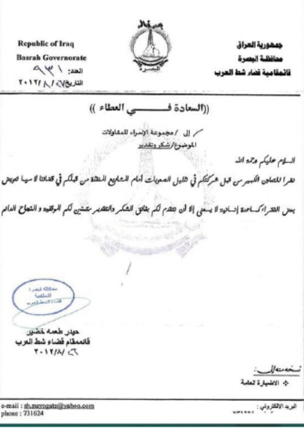 screenshot 2025 07 21 7.55.16 pm