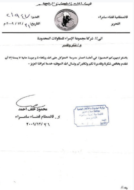 screenshot 2025 07 21 7.56.00 pm