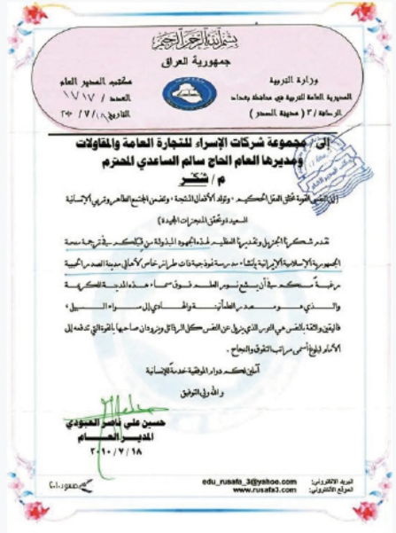 screenshot 2025 07 21 7.57.14 pm