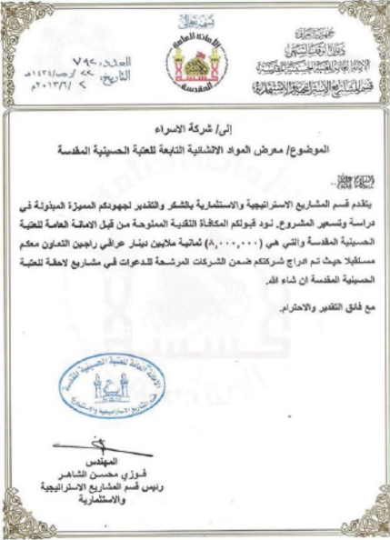 screenshot 2025 07 21 7.57.27 pm