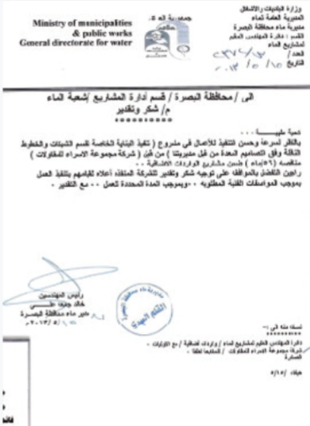 screenshot 2025 07 21 7.58.12 pm