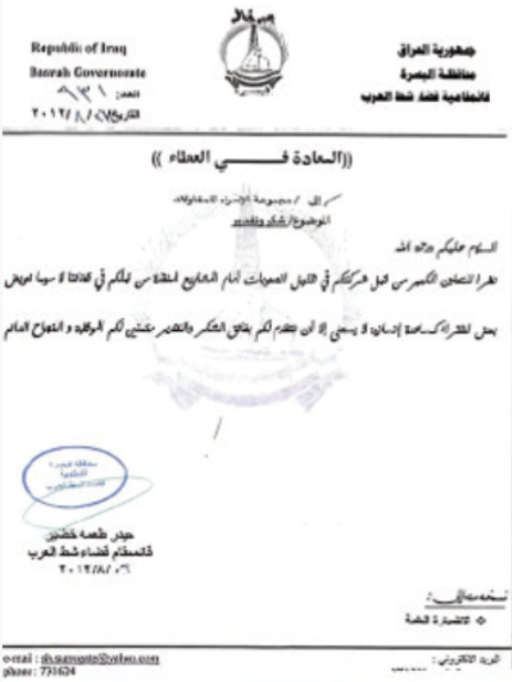 screenshot 2025 07 21 7.58.22 pm